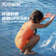 TOSWIM children's swimsuit one-piece girl small and medium-sized children's swimsuit baby cute and fashionable sun protection holiday swimsuit