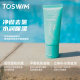 TOSWIM swimming dechlorination shampoo and shower gel two-in-one facial cleanser shampoo surfing