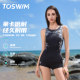 TOSWIM Swimming Pool Special Swimsuit Women's New Boxer-Angle Conservative Slim One-piece Hot Spring Covering Swimsuit
