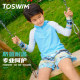 TOSWIM Children's Girls Split Sunscreen Big Children's Hot Spring Swimsuit 2025 New Conservative Swimsuit for Junior High School Students