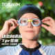 TOSWIM children and teenagers high-definition waterproof and anti-fog swimming goggles for boys and girls racing swimming goggles large frame swimming goggles