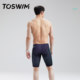 TOSWIM professional men's swimming trunks adult racing five-minute quick-drying anti-embarrassing swimming trunks large size beach pants men's style
