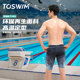 TOSWIM swimming trunks men's professional racing training five-point men's quick-drying anti-chlorine anti-embarrassment swimming trunks 2025 new style