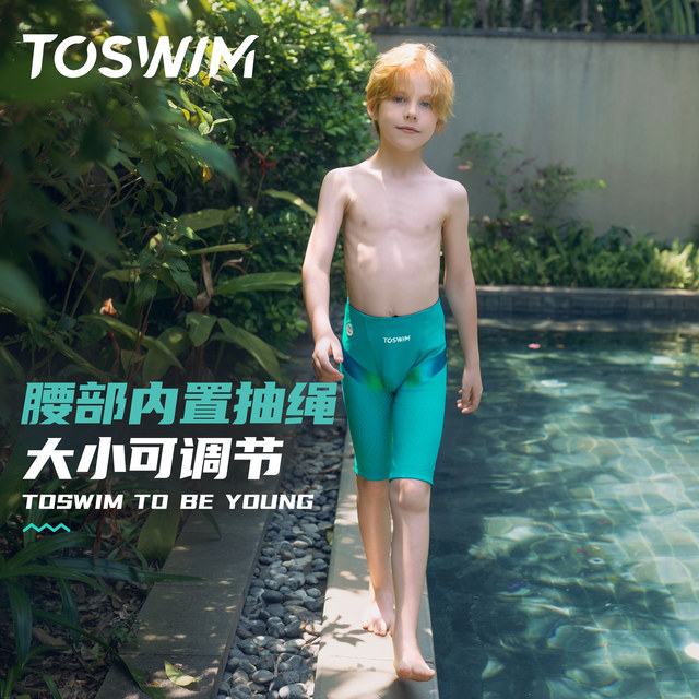 TOSWIM swimming trunks for boys, middle and large children, professional competitive training boxer swimming trunks for teenagers 2024 new style