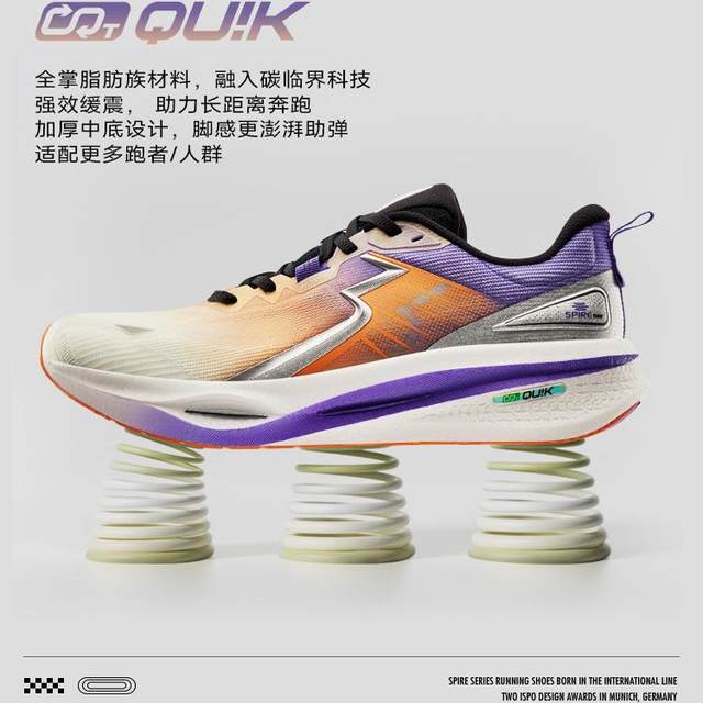 361 Speed Float cushioning running shoes autumn new shoes sports shoes ...