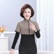 Mom adds velvet thickened shoulder guards in autumn and winter, mid-sleeved warm small vest for middle-aged and elderly women sleeping with cervical vertebrae and shoulders
