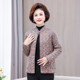 Middle-aged and elderly women's cotton-padded clothes, mothers' home small cotton-padded jackets, grandma's clothes, large-size warm liner cotton clothes, elderly jackets, winter clothes