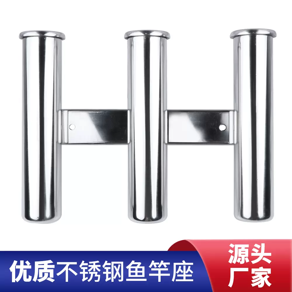 船用配件鱼竿座 新人首单立减十元 21年12月 淘宝海外