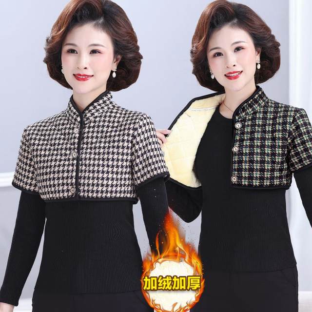 Comfortable autumn and winter velvet thickened shoulder pads to prevent cold mid-sleeve warm vest for middle-aged and elderly women sleeping cervical spine waistcoat