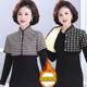Comfortable autumn and winter velvet thickened shoulder pads to prevent cold mid-sleeve warm vest for middle-aged and elderly women sleeping cervical spine waistcoat