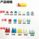 Truck fuse insert car fuse mini small medium size 5-40A passenger truck universal auto accessories