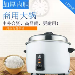 CB944 - CFXB-230A-A - Buffalo Commercial Rice Cooker 10Ltr - CB944