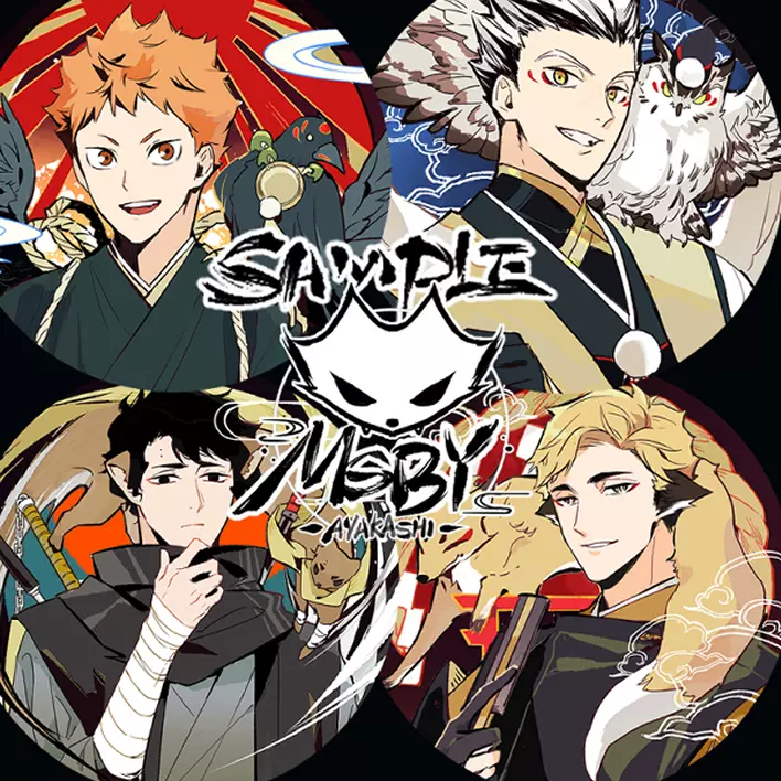 预售 再贩排球少年 Msby黑狼妖怪paro双闪徽章