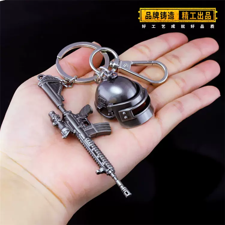 Pubg 绝地求生迷你m416 加三级头吃鸡模型钥匙环扣挂件