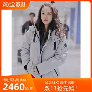 moose - Top 5000件moose - 2023年11月更新- Taobao