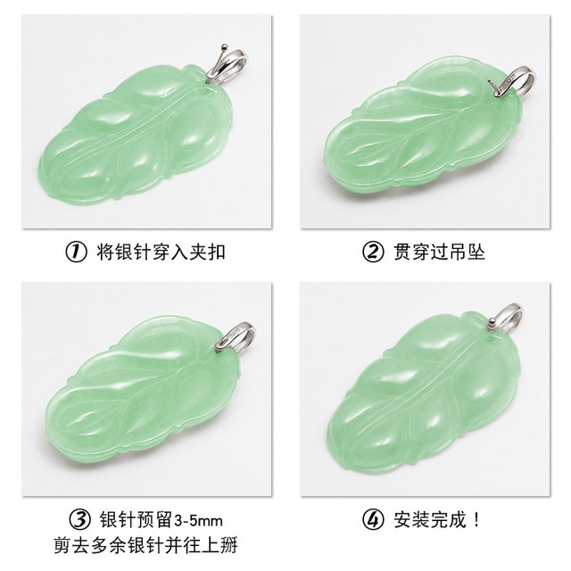 925 sterling silver button jade pendant buckle clip buckle connection buckle Guanyin jade Buddha jade pendant oblique hole buckle head DIY accessories buckle