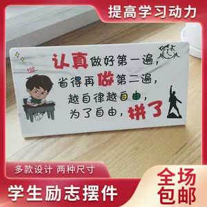 奋斗名言标语 新人首单立减十元 22年10月 淘宝海外