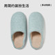 Park Ximuguang couple felt cotton dragging female winter new fashion, simple warm warm warm warm warm warm warm warm warm warmth home
