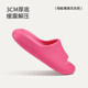 Park Xi Xiao soft cake couple thick sole slither slippers for women in summer anti-slip soft sole home interior sandals for men