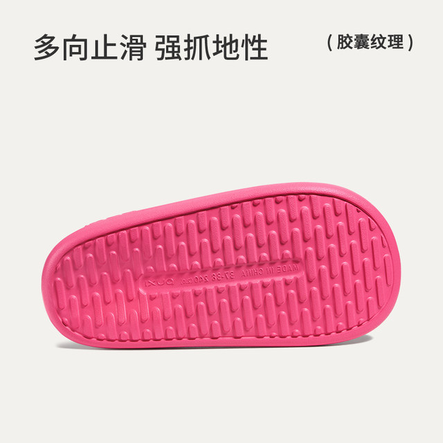 Park Xi Xiao soft cake couple thick sole slither slippers for women in summer anti-slip soft sole home interior sandals for men