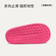 Park Xi Xiao soft cake couple thick sole slither slippers for women in summer anti-slip soft sole home interior sandals for men