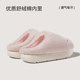 Park West Apple Head Cotton Slippers for Women Cute Autumn and Winter Warm Plush Slippers for Men's Home Indoor Furry Slippers