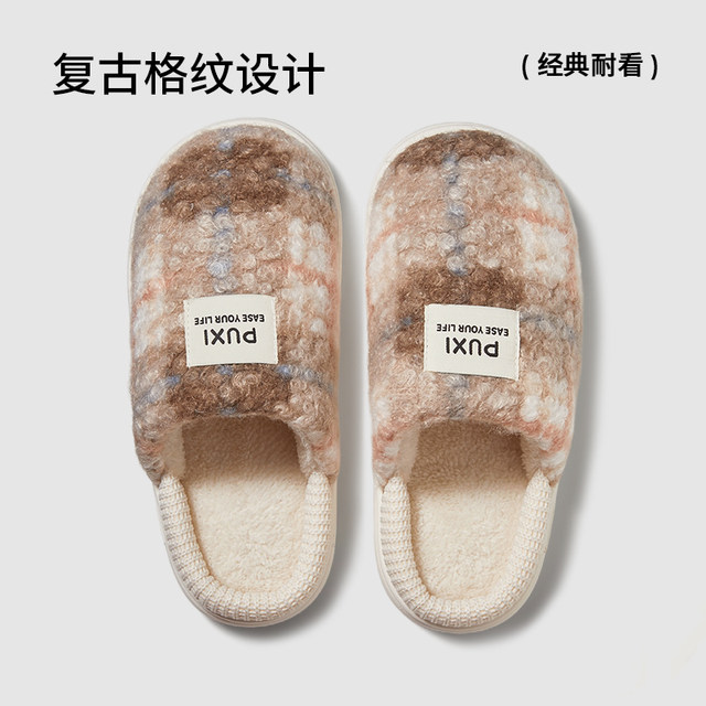 Puxi retro checkered couple home wool and slippers Men plus velvet antibacterial home indoor cotton slippers women's models