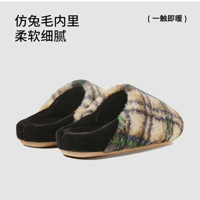 Park Southwest Star Cotton Slippers Women's Retro Plaid Winter Warm Home Indoor Couple Non-Slip Home Plush Slippers
