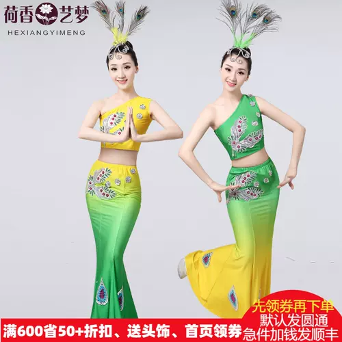 孔雀舞葫芦丝 新人首单立减十元 22年1月 淘宝海外