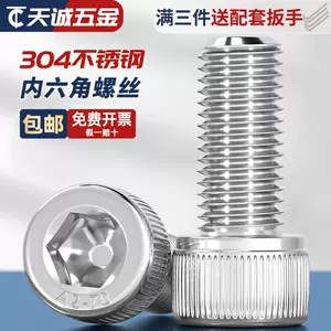 hexagon socket Latest Top Selling Recommendations | Taobao