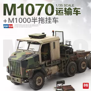 m模型  Top 件m模型  年月更新  Taobao