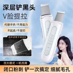 超音波美容儀2023年9月-月銷口碑最新推薦-Taobao