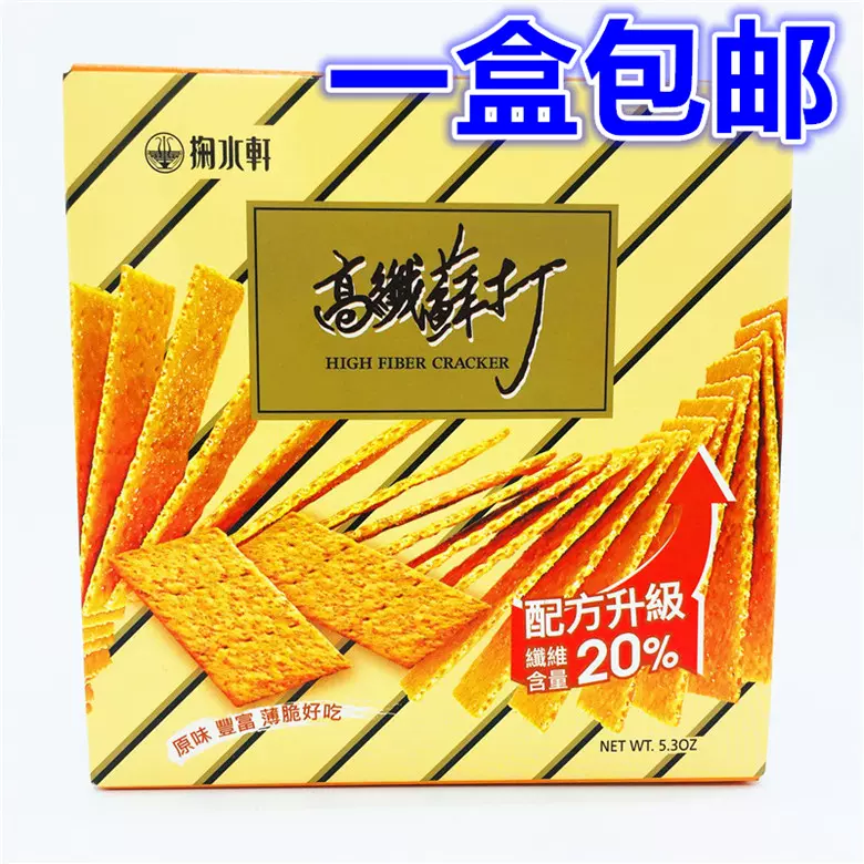 掬水轩 新人首单立减十元 2021年12月 淘宝海外