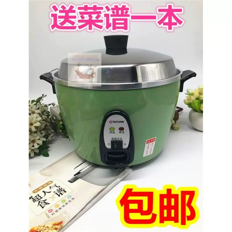 大同电饭煲 新人首单立减十元 2021年12月 淘宝海外