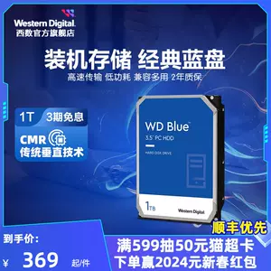 hdd1tb Latest Top Selling Recommendations | Taobao Singapore