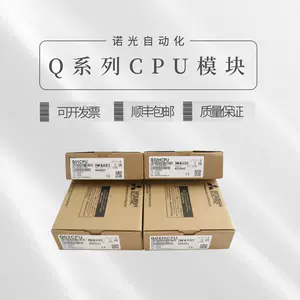 q02hcpu - Top 1000件q02hcpu - 2023年11月更新- Taobao