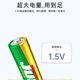 Lingli English JUDO 5 battery alkaline battery
