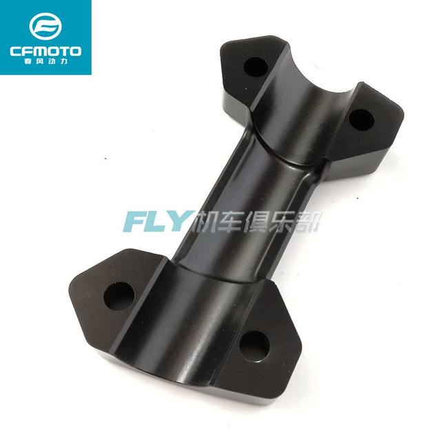 CFMOTO Chunfeng original motorcycle accessories CF650-3 650MT direction handlebar cover handlebar tube decorative cover