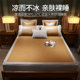 Huanggulin high-end cool mat summer 2025 new style raw rattan mat natural folding maternal and baby A-class bed cover summer cool mat