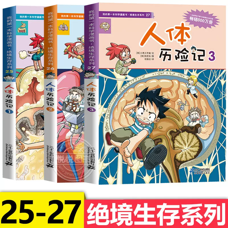 二十世纪少年漫画 新人首单立减十元 2021年11月 淘宝海外