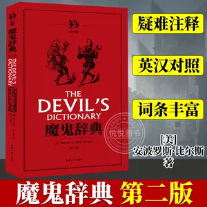 英文影印版图书- Top 1000件英文影印版图书- 2024年2月更新- Taobao