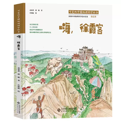 南春香 新人首单立减十元 22年1月 淘宝海外