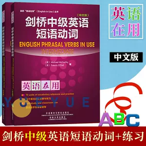 用英语动词 新人首单立减十元 22年3月 淘宝海外