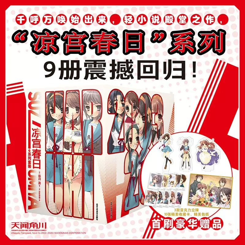 NEW限定品】 【再値下げ】フロー・ライダー 直筆サイン色紙