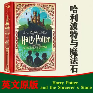 哈利波特Harry Potter ハリーポッター全集 七册 中国語 典藏版 elc.or.jp