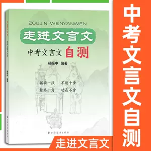 自成語 新人首單立減十元 22年10月 淘寶海外