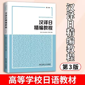 形容词书籍 新人首单立减十元 22年8月 淘宝海外