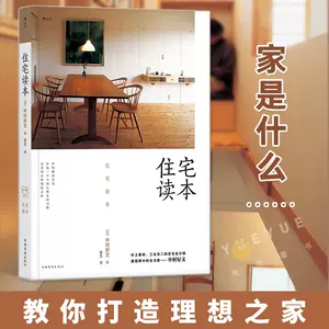 中村好文 新人首单立减十元 22年3月 淘宝海外