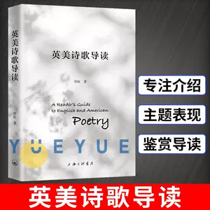 爱好英文 新人首单立减十元 22年3月 淘宝海外