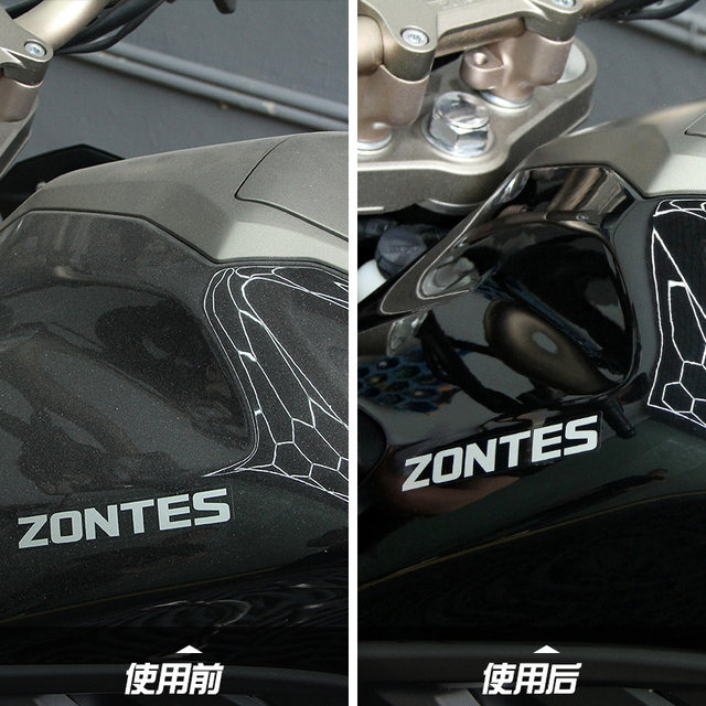 Tournament Motorcycle Washing Line Water Washing Foam Electric Vehicle Battery Vehicle Washing Maintenance Products Maintenance Products
